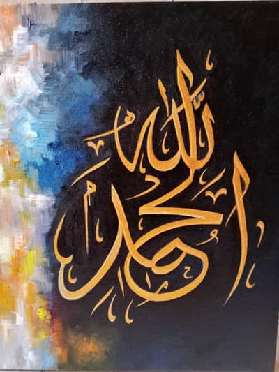 Hand Paint