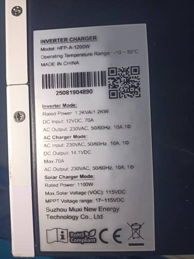 SMUXI HFP-A 1200W
