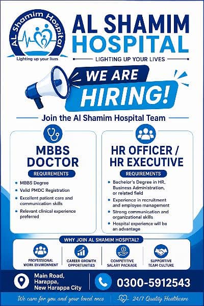 CAREER OPPORTUNITIES AT AL SHAMIM HOSPITAL