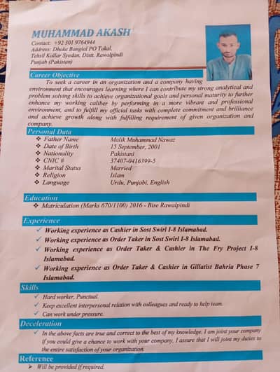 i need job