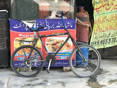 cycle for sale in 8000
