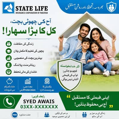 STATE LIFE INSURANCE