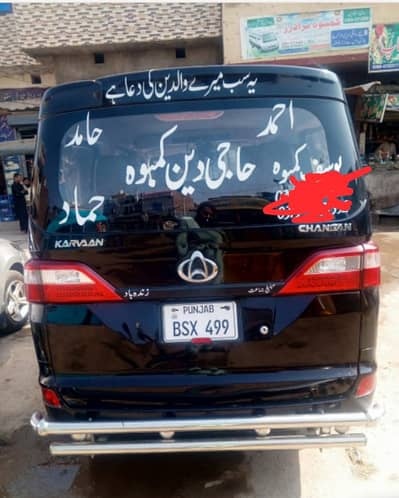 Van for sale