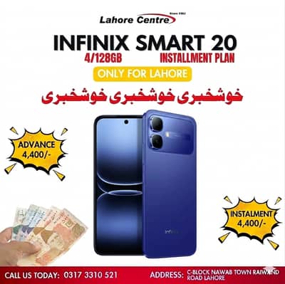 Infinix Smart 20 (4/128GB) Available On Easy Installment Plan