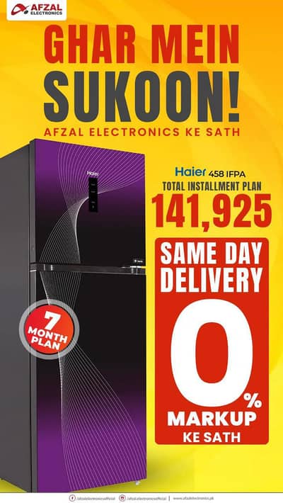 bumper offer 20275 Rupee me hasil kare fridge