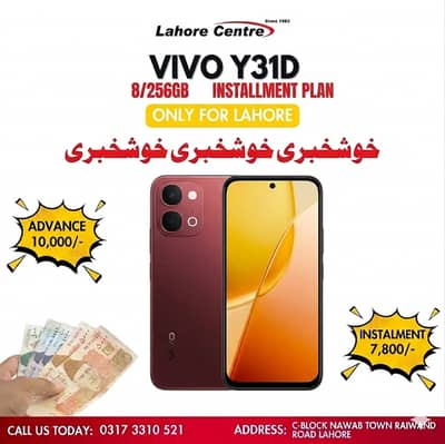 Vivo Y31D (8/256GB) Available On Easy Installment Plan