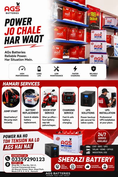Atlas Japanese Dry Battery DIN 555 12v 40Ah | 15 months warranty.