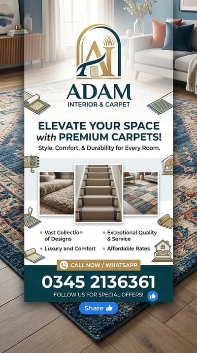 Premium Quality Carpets for Home, Stairs & Office | ADAM INTERIOR