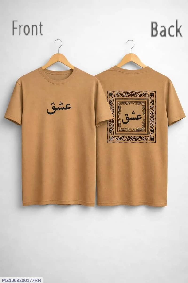 branded 0