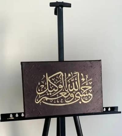 Wall Painting | Texture Paint | Fresh Paint Solutions