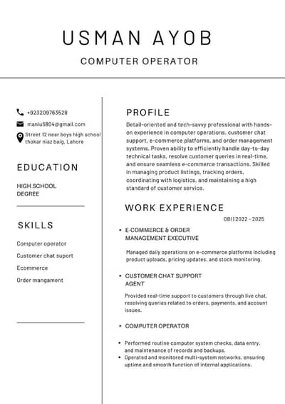 online job need e commerce
