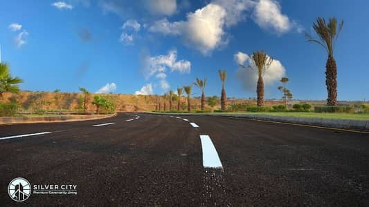 Silver City 5 Marla Plot Prime Zone 1