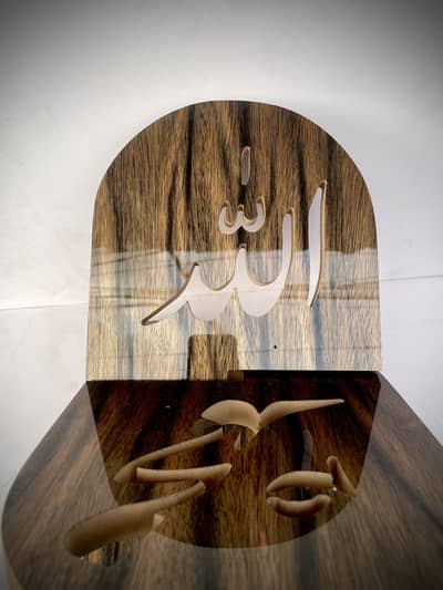 Premium UV shine Quran Park folding books holder