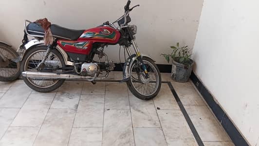 united 70 cc