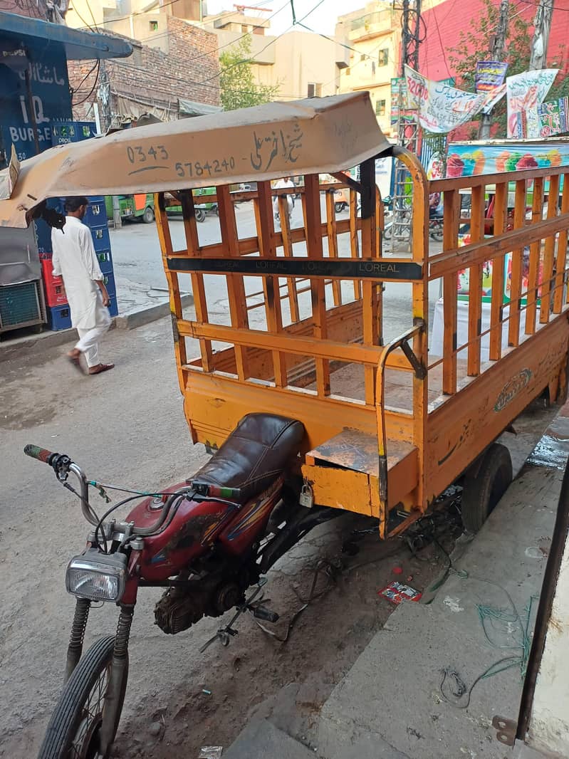 United 100CC Loader 0