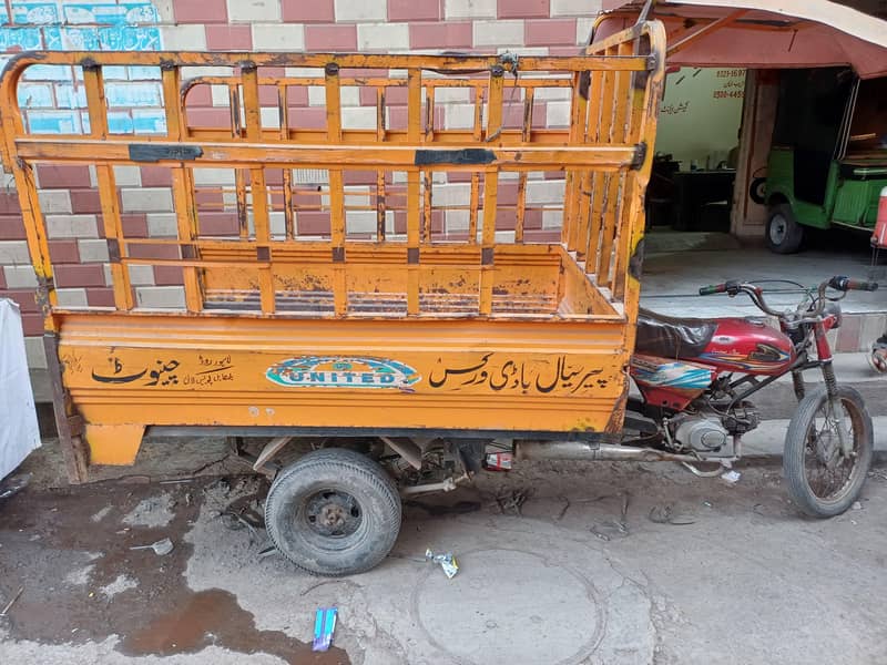 United 100CC Loader 3