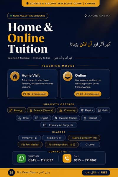 Experienced Online/Home Tutor/Matric Science FSc Mediocal Biology/LHR