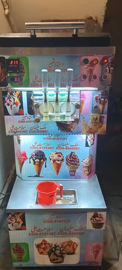 punp wali Con ice cream machine