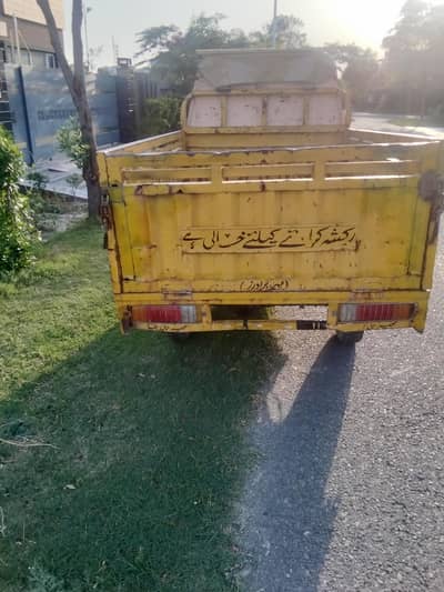 teez raftar louder Raksha 2021 ApL 03029170850