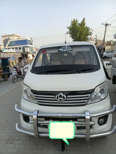Changan Karvaan 2021