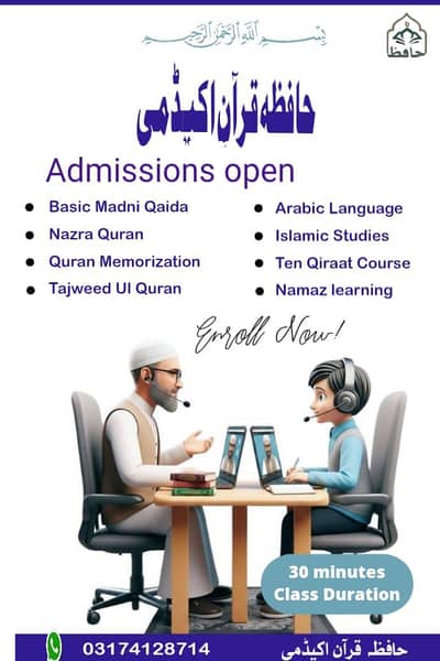 Quran teacher