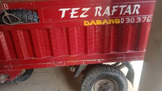 Tez Raftar Loader Rikshaw 2023