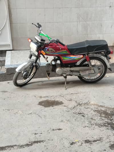 crown 70cc