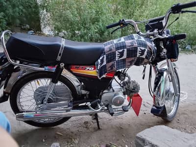 Honda cd 70 2026 model black total janian