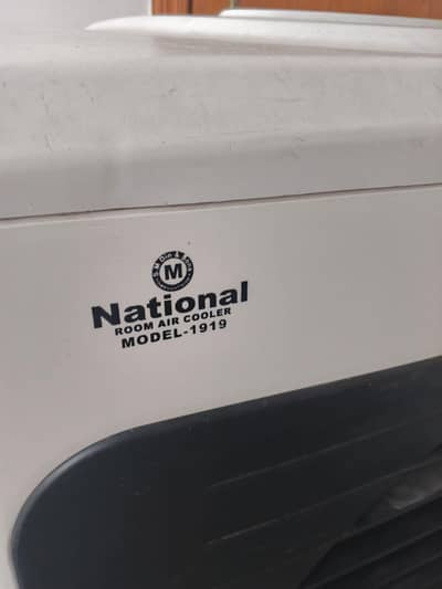 National Air Cooler
