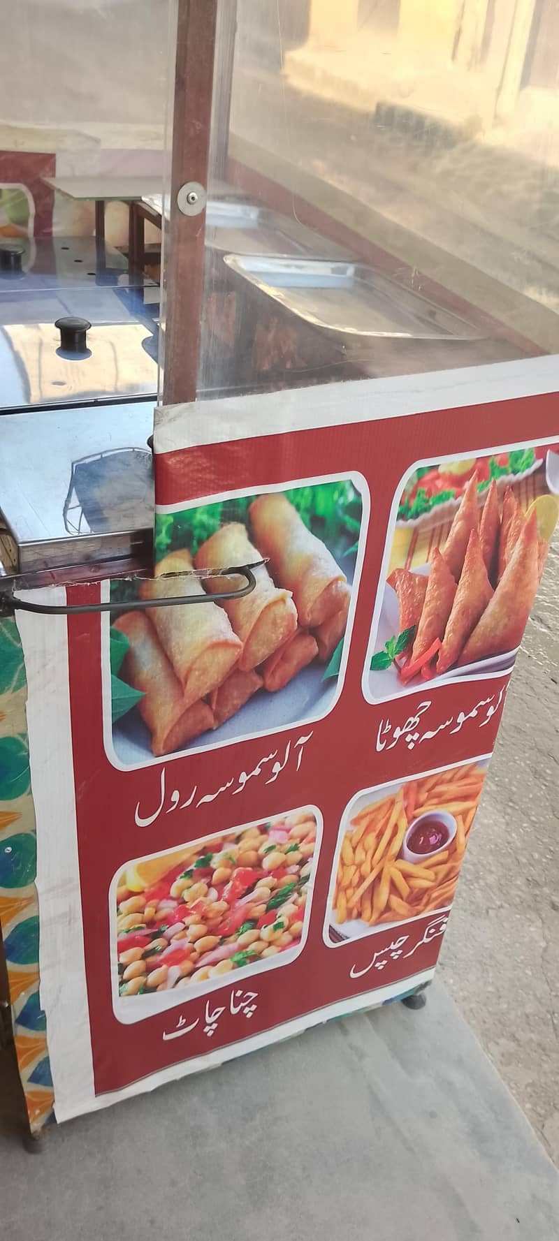 Fryer 2