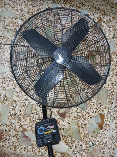 Al Reyan Fan