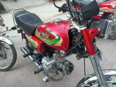 Road Prince Cd 70 2024