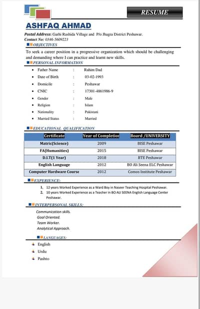 Urgent Job