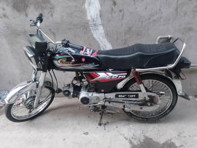 uniteb 2021 model