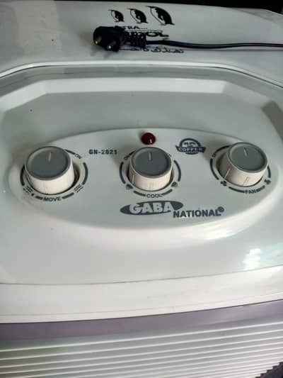 Gaba National Cooler