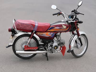 Honda CD 70