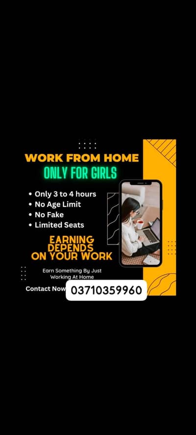 female job required