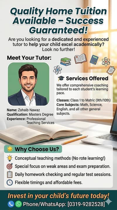 Need A Home Tutor (On Your Doors)