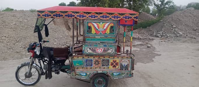 Chinchi Raksha body for sale