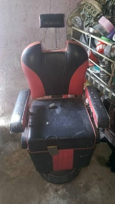 parlour chair