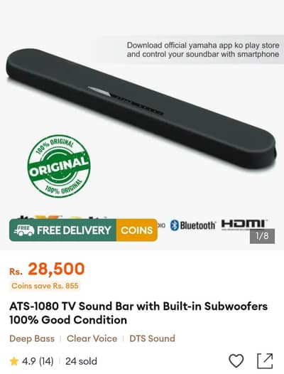 Yamaha ats 1080 sound bar