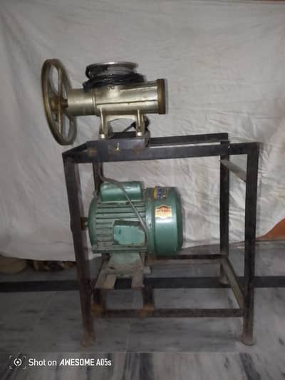 Meat Grinder