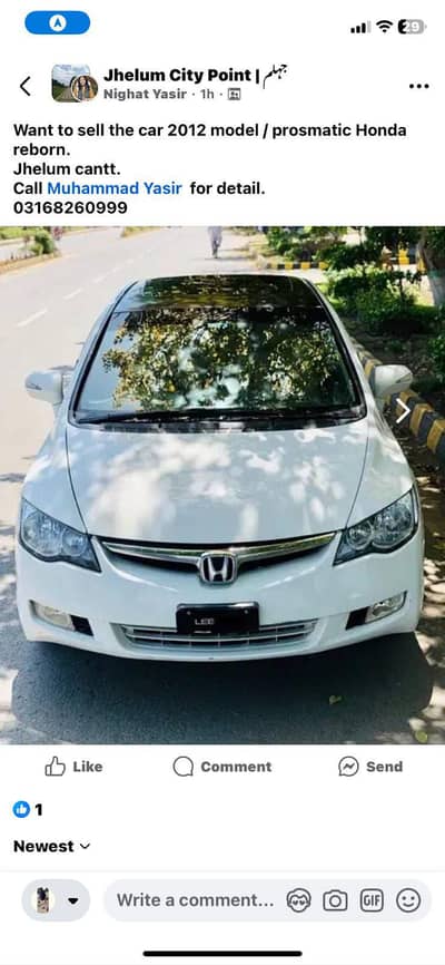 Honda Civic VTi Oriel Prosmatec 2012