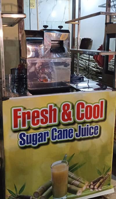 Sugar cane machine