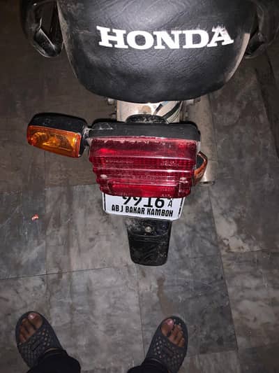 2017 roadprince