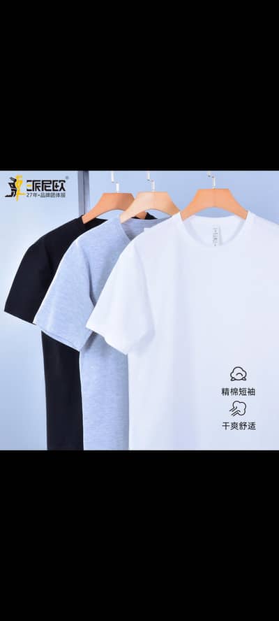 Men Combed Cotton T-Shirt White Summer Loose Fit