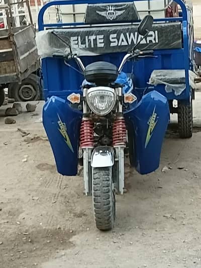 Elite Sawari lodder
