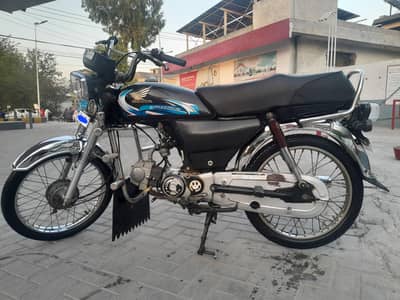 Honda CD 70 Model 2020