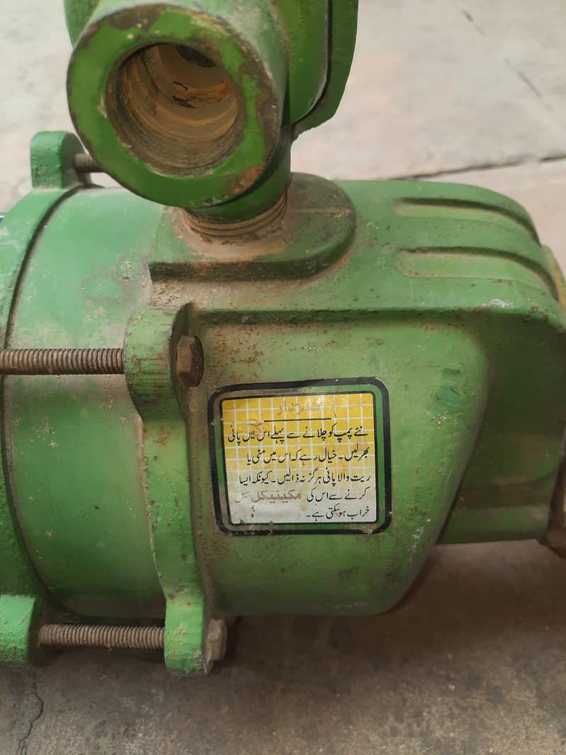 water pump 4