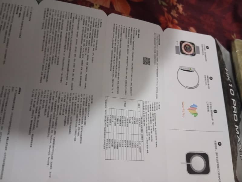 hk 10pro max plus 0